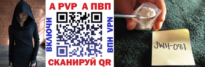 A PVP VHQ  Тайга 