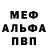 МЕТАМФЕТАМИН витя Leila Budash