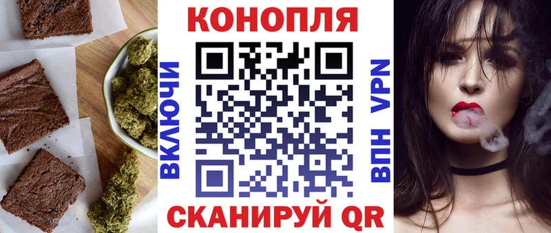 ОМГ ОМГ   Тайга  Canna-Cookies марихуана  где купить  