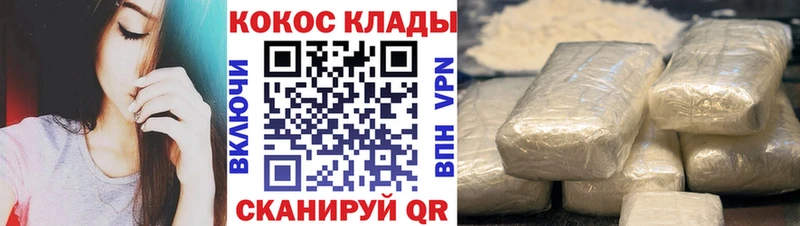 Кокаин VHQ Тайга