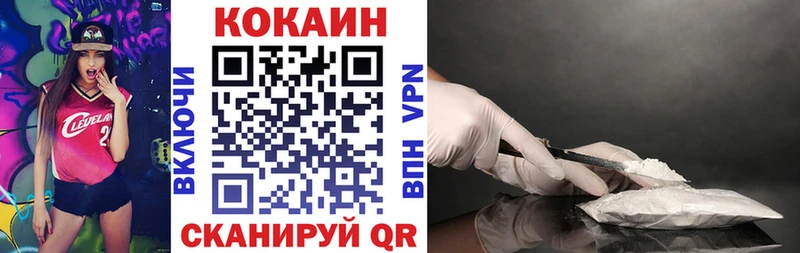 закладка  Тайга  КОКАИН 97% 