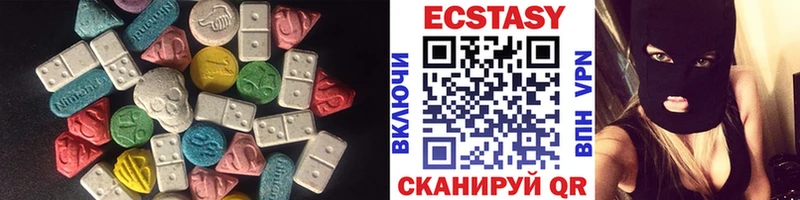 наркотики  Тайга  Экстази mix 