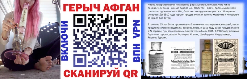 Героин хмурый  Тайга 