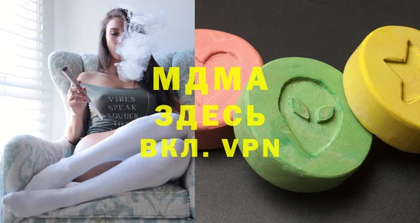 мефедрон VHQ Абаза
