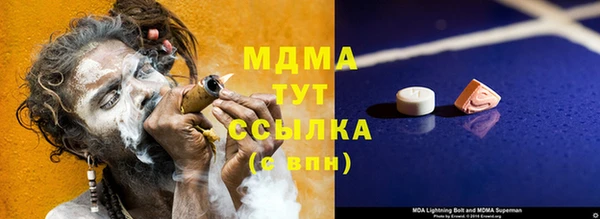 PSILOCYBIN Абдулино
