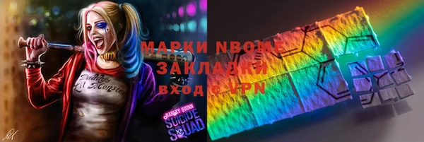 мефедрон мука Абинск