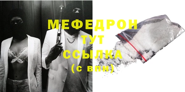 мефедрон VHQ Абаза