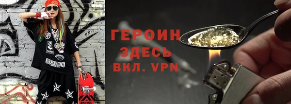 мефедрон VHQ Абаза