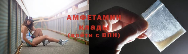 мефедрон мука Абинск