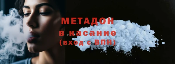 мефедрон мука Абинск