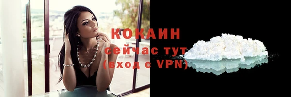 мефедрон VHQ Абаза