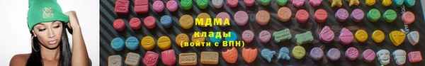 мефедрон VHQ Абаза