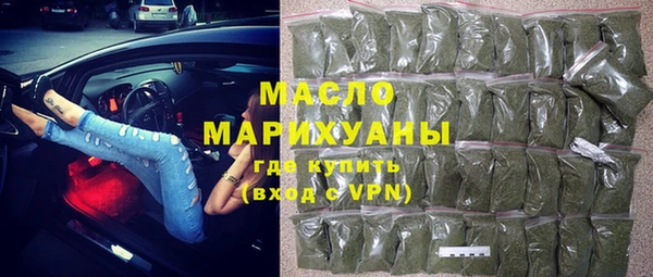 мефедрон VHQ Абаза