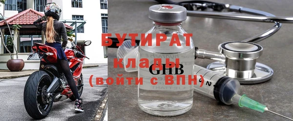 мефедрон VHQ Абаза