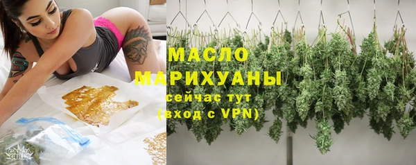 мефедрон VHQ Абаза