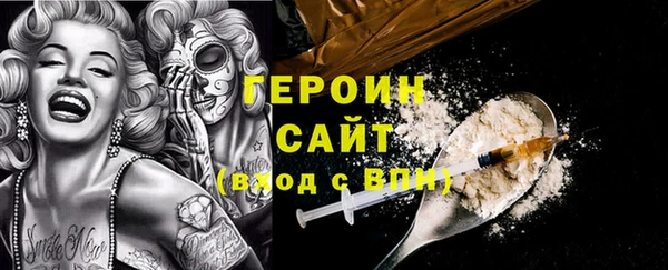 мефедрон VHQ Абаза
