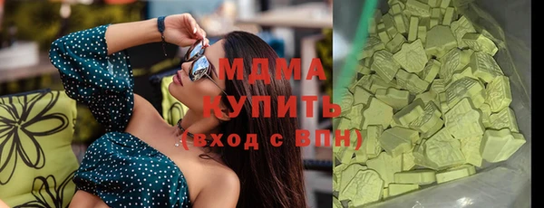 мефедрон VHQ Абаза