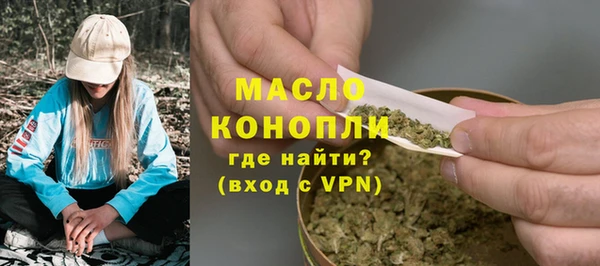 мефедрон VHQ Абаза