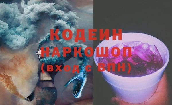 PSILOCYBIN Абдулино