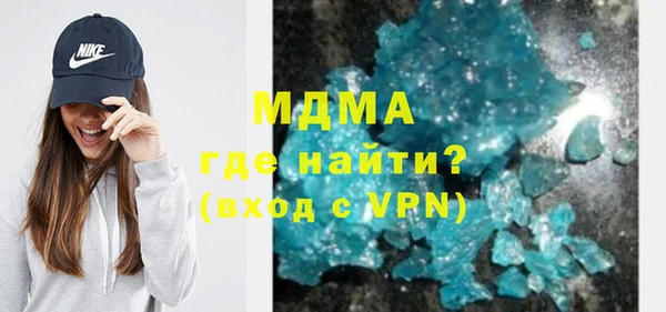 мефедрон VHQ Абаза