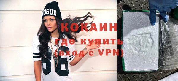 мефедрон VHQ Абаза