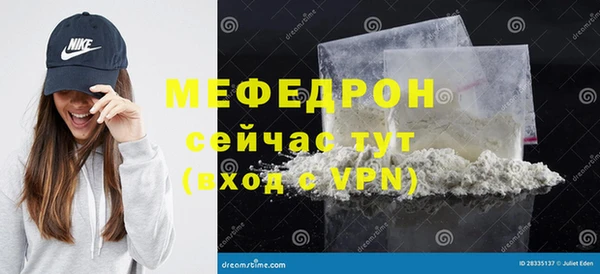 мефедрон мука Абинск