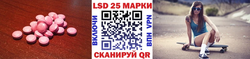 даркнет сайт  Тайга  LSD-25 экстази ecstasy 