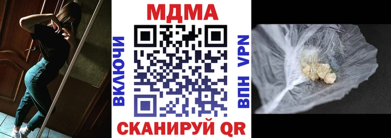 купить наркотики цена  Тайга  MDMA молли 