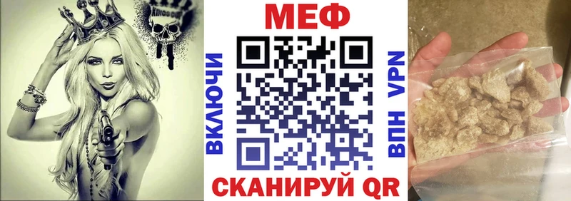 наркотики  мега онион  Меф кристаллы  Тайга 