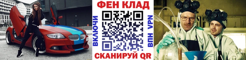 дарнет шоп  Тайга  МЕТАМФЕТАМИН пудра 