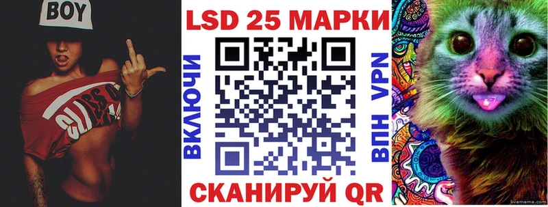 Марки NBOMe 1500мкг  Тайга 
