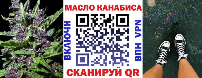 ТГК вейп  купить   Тайга 
